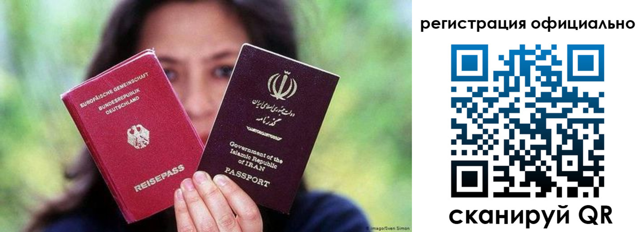 временная регистрация в квартире в Почепе