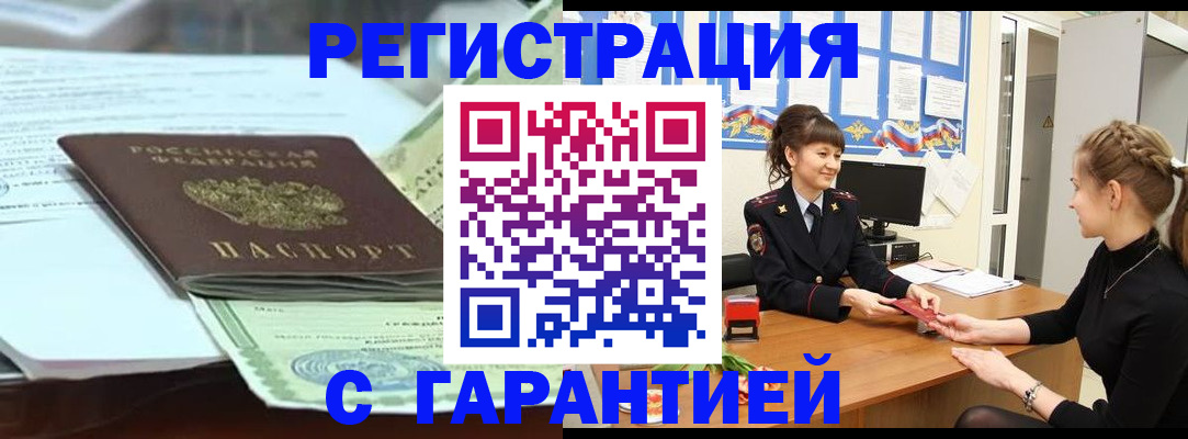 регистрация для дет. сада в Почепе